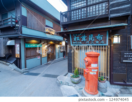 Sunset at Arima Onsen Daruma Postbox on Yumotozaka 124974045