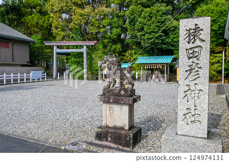 猿田彥神社的標誌和獅子狗，三重縣伊勢市 124974131