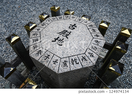 The old site of Sarutahiko Shrine, Ise City, Mie Prefecture The old site of Sarutahiko Shrine, Ise City, Mie Prefecture 124974134