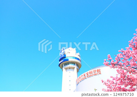 Akashi City Astronomical Science Museum and Kawazu cherry blossoms in Akashi City, Hyogo Prefecture Akashi City Astronomical Science Museum and Kawazu cherry blossoms in Akashi City, Hyogo Prefecture 124975710