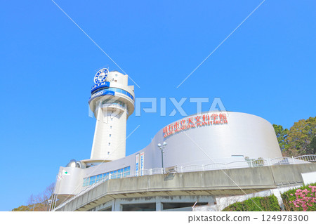 Akashi City Astronomical Science Museum, Akashi City, Hyogo Prefecture Akashi City Astronomical Science Museum, Akashi City, Hyogo Prefecture 124978300