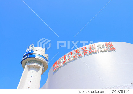 Akashi City Astronomical Science Museum, Akashi City, Hyogo Prefecture Akashi City Astronomical Science Museum, Akashi City, Hyogo Prefecture 124978305