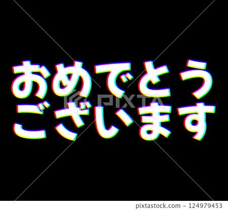 Congratulations on the chromatic aberration 124979453