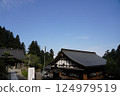 四國大邊路橫峰寺的風景 124979519