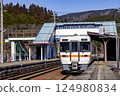 Trains stopping at Hida Ichinomiya Station 124980834