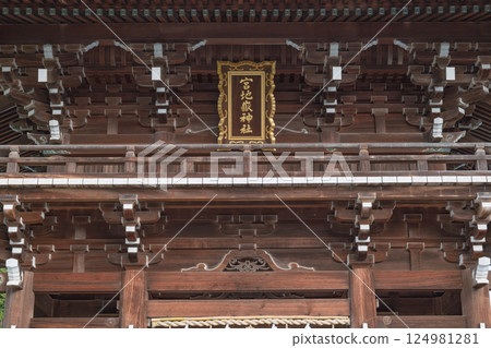 The tower gate of Miyajidake Shrine in Fukuoka 124981281
