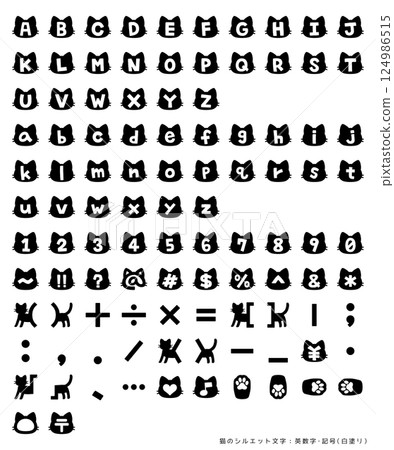 Cat silhouette letters: alphanumeric characters and symbols (white painted) 124986515