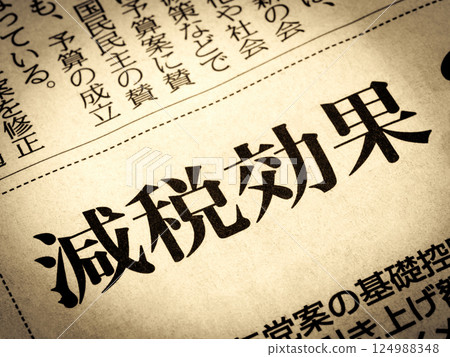 News headline with "Tax cut effect" News headline with "Tax cut effect" 124988348