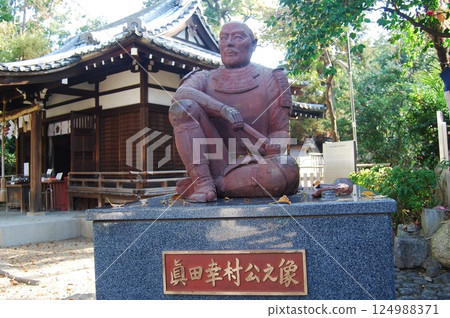 Scenery of Yasui Tenmangu Shrine Scenery of Yasui Tenmangu Shrine 124988371