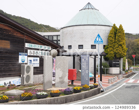 道之休息站 小豆島故鄉村 124989336