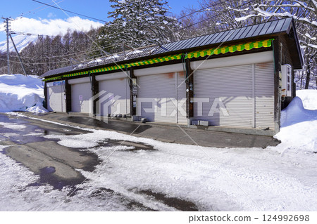 Fukidashi Park Shop (Winter) 124992698