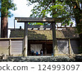 伊勢神宮：大宮本殿的鳥居與參拜者 124993097
