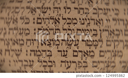 Hebrew Bible. Exploring rare religious sacred jewish heritage scriptures. Hebrew Bible. Exploring rare religious sacred jewish heritage scriptures. 124995862