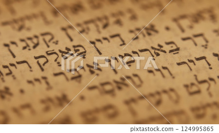Hebrew Bible. Exploring rare religious sacred jewish heritage scriptures. Hebrew Bible. Exploring rare religious sacred jewish heritage scriptures. 124995865