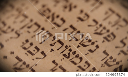 Hebrew Bible. Exploring rare religious sacred jewish heritage scriptures. Hebrew Bible. Exploring rare religious sacred jewish heritage scriptures. 124995874