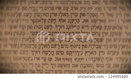 Hebrew Bible. Exploring rare religious sacred jewish heritage scriptures. Hebrew Bible. Exploring rare religious sacred jewish heritage scriptures. 124995880