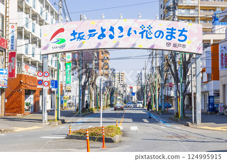坂戶站北口 埼玉縣 坂戶站北口 埼玉縣 124995915