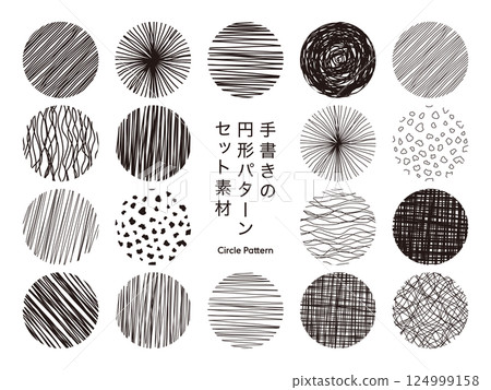 Hand-drawn circular pattern set material Hand-drawn circular pattern set material 124999158