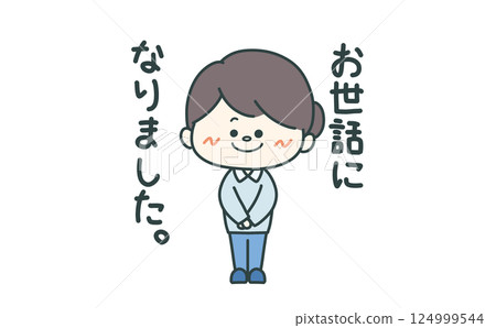 女人表達感激並鞠躬 124999544