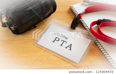 PTA銘牌家長協會小學初中組織教育PTA銘牌 125004459