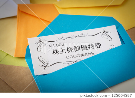 股東贈券的形象股東贈與資產管理的股東回報 125004597