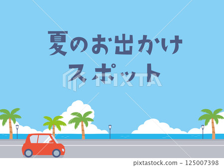 Summer blue sky and car background illustration 125007398