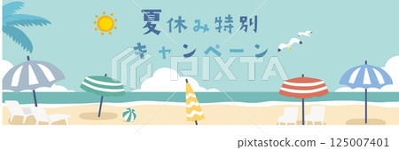 色彩繽紛的沙灘傘橫幅背景 125007401