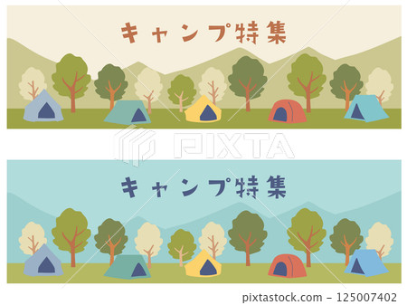 露營地橫幅插圖 露營地橫幅插圖 125007402