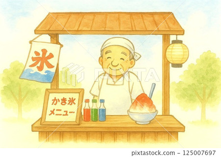 Smiling shaved ice vendor and food stall at summer festival illustration, watercolor style 125007697