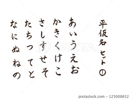 書法寫作 書法寫作 125008652