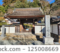 Women's Koyasan: The Gate of Muroji Temple 125008669