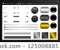 Metal Frame Luminous Frame 20 125008885