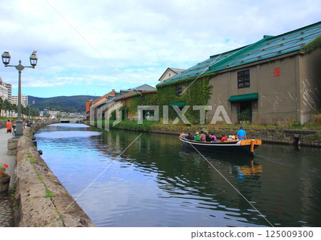 Otaru Canal Otaru Canal 125009300