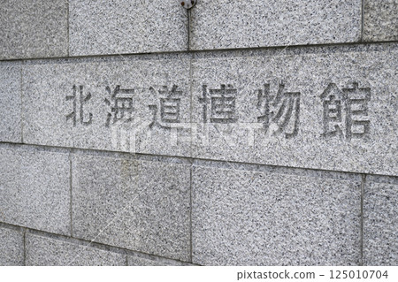 Hokkaido Museum name sign (Regional Spots and Nearby Facilities Series) 125010704