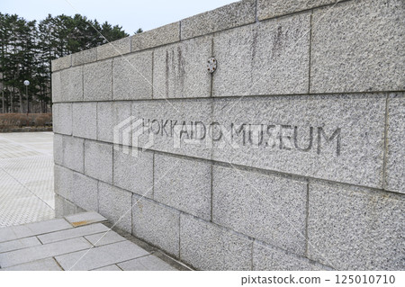 Hokkaido Museum name sign (Regional Spots and Nearby Facilities Series) 125010710