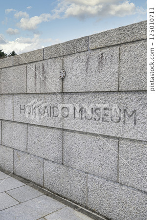 Hokkaido Museum name sign (Regional Spots and Nearby Facilities Series) Hokkaido Museum name sign (Regional Spots and Nearby Facilities Series) 125010711