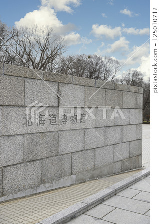 Hokkaido Museum name sign (Regional Spots and Nearby Facilities Series) 125010712