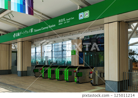 Takanawa Gateway City, Minato-ku, Tokyo, Takanawa Gateway Station, South Exit 125011214