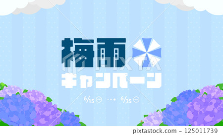 用繡球花裝飾的雨季活動廣告背景模板（藍色） 125011739