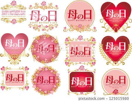 Vintage calligraphy style Mother's Day label <Mother's Day, Heart, Rose> Vintage calligraphy style Mother's Day label <Mother's Day, Heart, Rose> 125015980