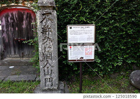 Explanation board of the Sanmon Gate of Sofukuji Temple Explanation board of the Sanmon Gate of Sofukuji Temple 125018590