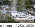 Yunenbaki of Yunen hell 125018659