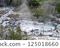 Yunenbaki of Yunen hell 125018660