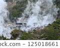 Yunenbaki of Yunen hell 125018661