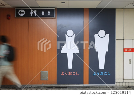 Osaka Metro toilet pictogram 125019114