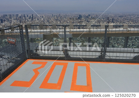 阿倍野 Harukas 屋頂直升機場 125020270