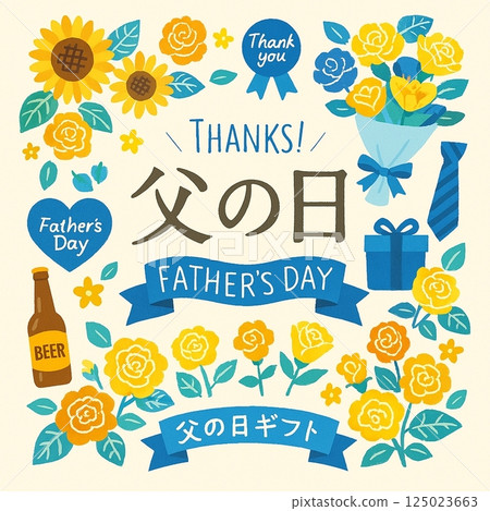 Illustration of Father's Day 125023663