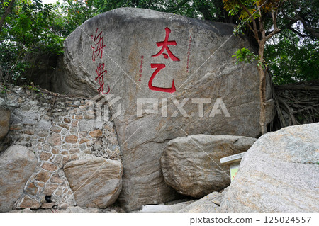 World Heritage Site: A-Ma Temple / Macau World Heritage Site: A-Ma Temple / Macau 125024557