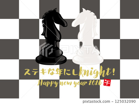 使用棋子「騎士」的 2026 年馬年新年賀卡向量插圖 125032090