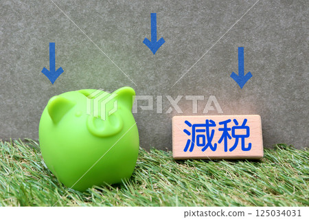 減稅形象：儲蓄罐 125034031